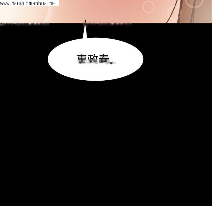 韩国漫画Thrill-Girl/帮派女婿韩漫_Thrill-Girl/帮派女婿-第7话在线免费阅读-韩国漫画-第102张图片