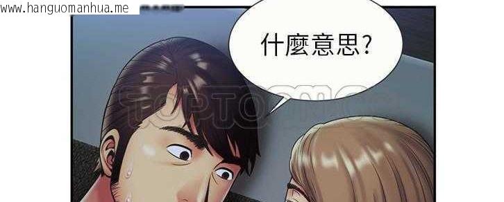 韩国漫画恋上闺蜜的爸爸/恋上朋友的爸爸/爱上闺蜜的爸爸/爱上朋友的爸爸韩漫_恋上闺蜜的爸爸/恋上朋友的爸爸/爱上闺蜜的爸爸/爱上朋友的爸爸-第22话在线免费阅读-韩国漫画-第93张图片