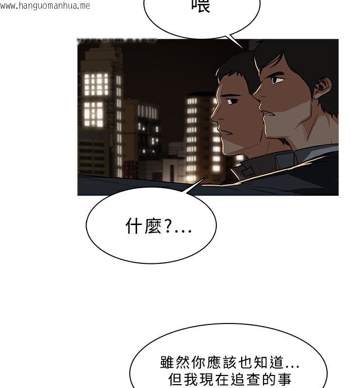 韩国漫画异邦人韩漫_异邦人-第31话在线免费阅读-韩国漫画-第41张图片