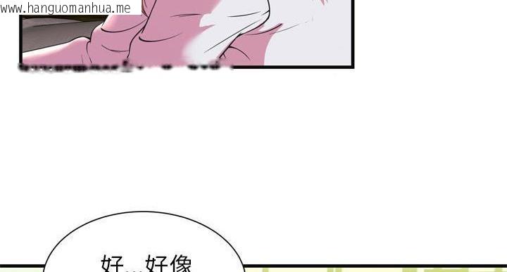 韩国漫画恋上闺蜜的爸爸/恋上朋友的爸爸/爱上闺蜜的爸爸/爱上朋友的爸爸韩漫_恋上闺蜜的爸爸/恋上朋友的爸爸/爱上闺蜜的爸爸/爱上朋友的爸爸-第64话在线免费阅读-韩国漫画-第137张图片