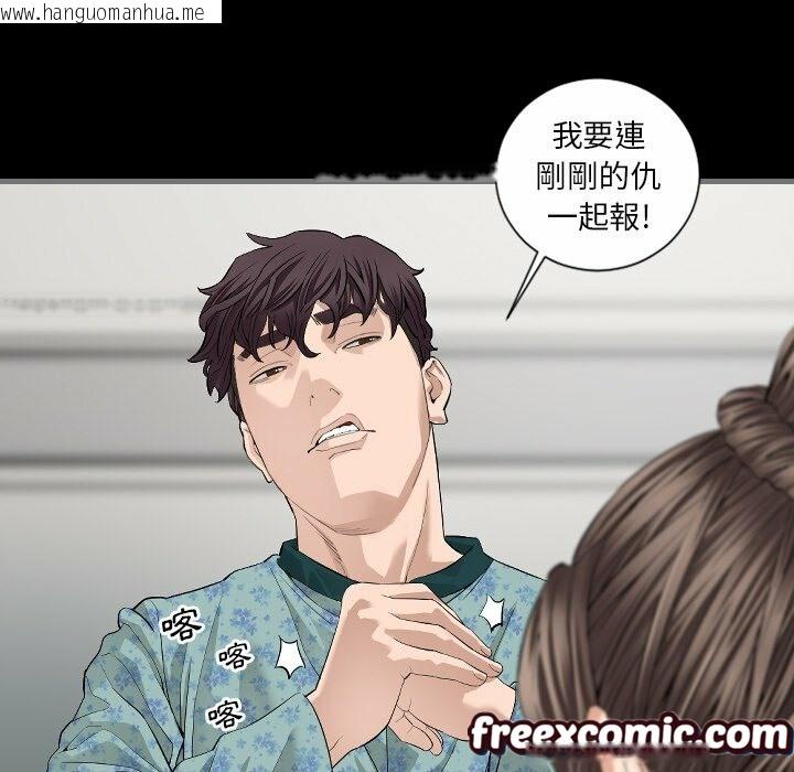 韩国漫画最后的男人-|-地表最后的男人韩漫_最后的男人-|-地表最后的男人-第10话在线免费阅读-韩国漫画-第99张图片