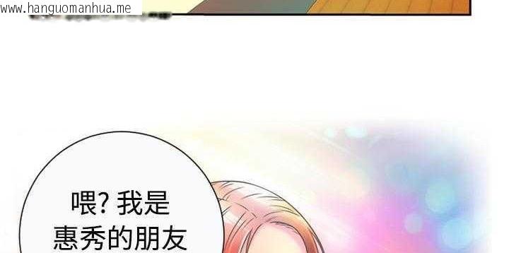 韩国漫画恋上闺蜜的爸爸/恋上朋友的爸爸/爱上闺蜜的爸爸/爱上朋友的爸爸韩漫_恋上闺蜜的爸爸/恋上朋友的爸爸/爱上闺蜜的爸爸/爱上朋友的爸爸-第1话在线免费阅读-韩国漫画-第84张图片