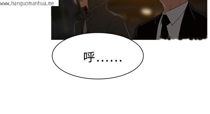 韩国漫画异邦人韩漫_异邦人-第26话在线免费阅读-韩国漫画-第49张图片