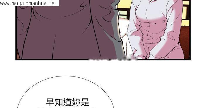 韩国漫画恋上闺蜜的爸爸/恋上朋友的爸爸/爱上闺蜜的爸爸/爱上朋友的爸爸韩漫_恋上闺蜜的爸爸/恋上朋友的爸爸/爱上闺蜜的爸爸/爱上朋友的爸爸-第65话在线免费阅读-韩国漫画-第56张图片