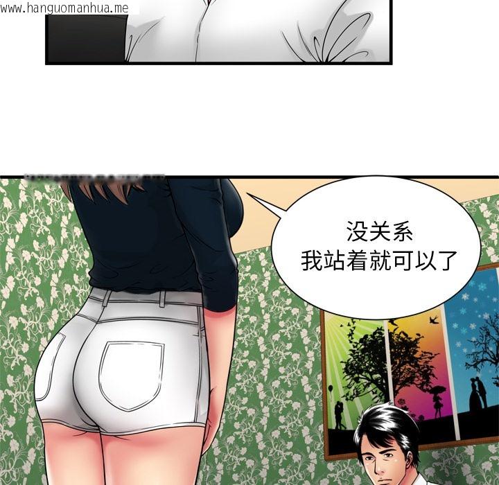 韩国漫画恋上闺蜜的爸爸/恋上朋友的爸爸/爱上闺蜜的爸爸/爱上朋友的爸爸韩漫_恋上闺蜜的爸爸/恋上朋友的爸爸/爱上闺蜜的爸爸/爱上朋友的爸爸-第38话在线免费阅读-韩国漫画-第42张图片