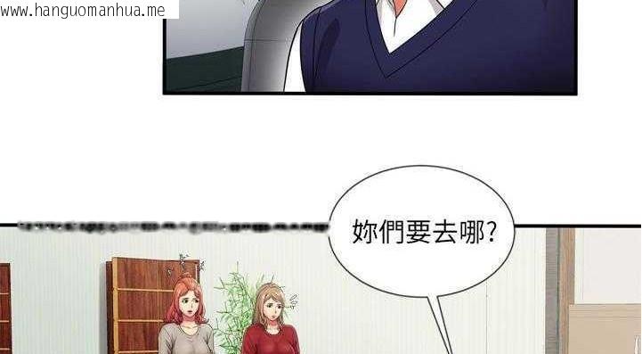 韩国漫画恋上闺蜜的爸爸/恋上朋友的爸爸/爱上闺蜜的爸爸/爱上朋友的爸爸韩漫_恋上闺蜜的爸爸/恋上朋友的爸爸/爱上闺蜜的爸爸/爱上朋友的爸爸-第29话在线免费阅读-韩国漫画-第79张图片