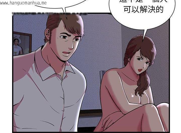 韩国漫画恋上闺蜜的爸爸/恋上朋友的爸爸/爱上闺蜜的爸爸/爱上朋友的爸爸韩漫_恋上闺蜜的爸爸/恋上朋友的爸爸/爱上闺蜜的爸爸/爱上朋友的爸爸-第73话在线免费阅读-韩国漫画-第27张图片