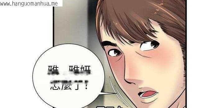 韩国漫画恋上闺蜜的爸爸/恋上朋友的爸爸/爱上闺蜜的爸爸/爱上朋友的爸爸韩漫_恋上闺蜜的爸爸/恋上朋友的爸爸/爱上闺蜜的爸爸/爱上朋友的爸爸-第25话在线免费阅读-韩国漫画-第60张图片