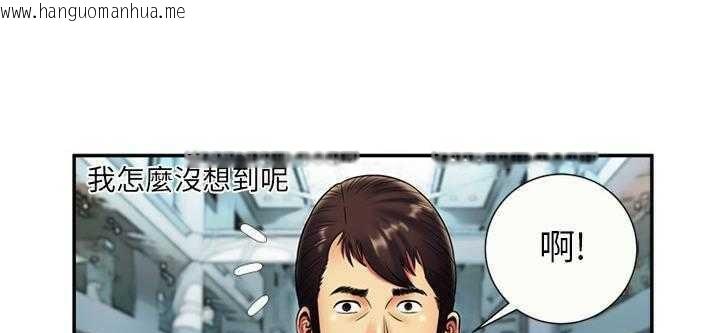 韩国漫画恋上闺蜜的爸爸/恋上朋友的爸爸/爱上闺蜜的爸爸/爱上朋友的爸爸韩漫_恋上闺蜜的爸爸/恋上朋友的爸爸/爱上闺蜜的爸爸/爱上朋友的爸爸-第20话在线免费阅读-韩国漫画-第141张图片