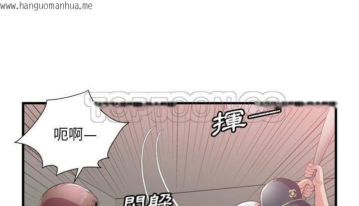 韩国漫画恋上闺蜜的爸爸/恋上朋友的爸爸/爱上闺蜜的爸爸/爱上朋友的爸爸韩漫_恋上闺蜜的爸爸/恋上朋友的爸爸/爱上闺蜜的爸爸/爱上朋友的爸爸-第59话在线免费阅读-韩国漫画-第3张图片