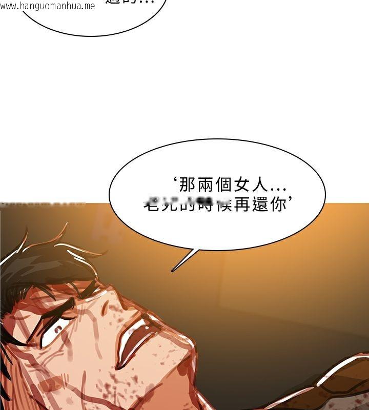 韩国漫画异邦人韩漫_异邦人-第51话在线免费阅读-韩国漫画-第69张图片