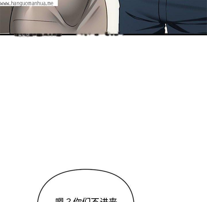 韩国漫画无法克制的爱/难以克制的欲望韩漫_无法克制的爱/难以克制的欲望-第39话在线免费阅读-韩国漫画-第74张图片