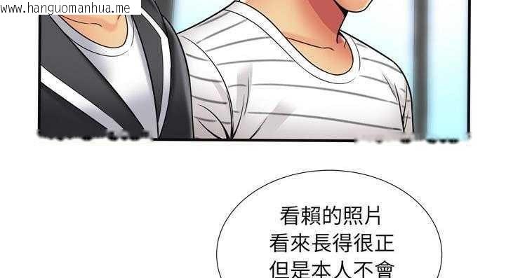 韩国漫画恋上闺蜜的爸爸/恋上朋友的爸爸/爱上闺蜜的爸爸/爱上朋友的爸爸韩漫_恋上闺蜜的爸爸/恋上朋友的爸爸/爱上闺蜜的爸爸/爱上朋友的爸爸-第29话在线免费阅读-韩国漫画-第121张图片