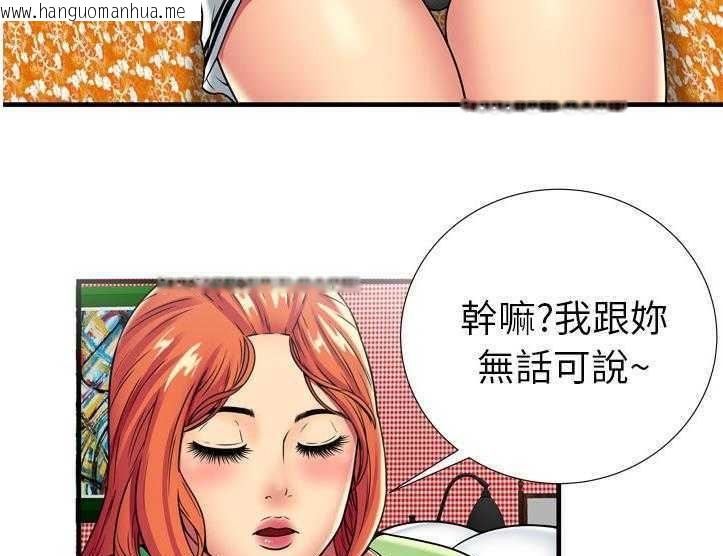 韩国漫画恋上闺蜜的爸爸/恋上朋友的爸爸/爱上闺蜜的爸爸/爱上朋友的爸爸韩漫_恋上闺蜜的爸爸/恋上朋友的爸爸/爱上闺蜜的爸爸/爱上朋友的爸爸-第30话在线免费阅读-韩国漫画-第61张图片