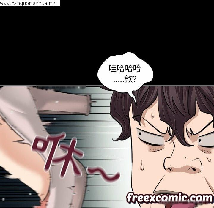 韩国漫画最后的男人-|-地表最后的男人韩漫_最后的男人-|-地表最后的男人-第5话在线免费阅读-韩国漫画-第117张图片