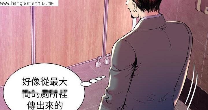 韩国漫画恋上闺蜜的爸爸/恋上朋友的爸爸/爱上闺蜜的爸爸/爱上朋友的爸爸韩漫_恋上闺蜜的爸爸/恋上朋友的爸爸/爱上闺蜜的爸爸/爱上朋友的爸爸-第63话在线免费阅读-韩国漫画-第134张图片