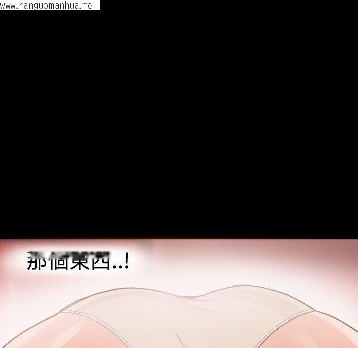 韩国漫画Thrill-Girl/帮派女婿韩漫_Thrill-Girl/帮派女婿-第3话在线免费阅读-韩国漫画-第45张图片