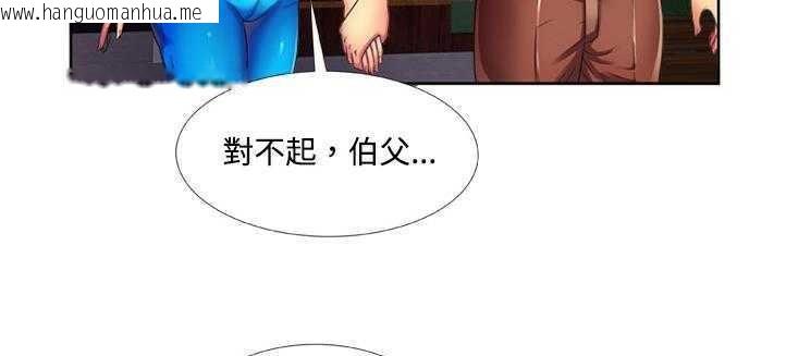 韩国漫画恋上闺蜜的爸爸/恋上朋友的爸爸/爱上闺蜜的爸爸/爱上朋友的爸爸韩漫_恋上闺蜜的爸爸/恋上朋友的爸爸/爱上闺蜜的爸爸/爱上朋友的爸爸-第13话在线免费阅读-韩国漫画-第26张图片