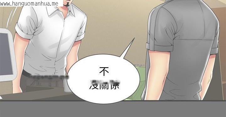 韩国漫画恋上闺蜜的爸爸/恋上朋友的爸爸/爱上闺蜜的爸爸/爱上朋友的爸爸韩漫_恋上闺蜜的爸爸/恋上朋友的爸爸/爱上闺蜜的爸爸/爱上朋友的爸爸-第62话在线免费阅读-韩国漫画-第47张图片