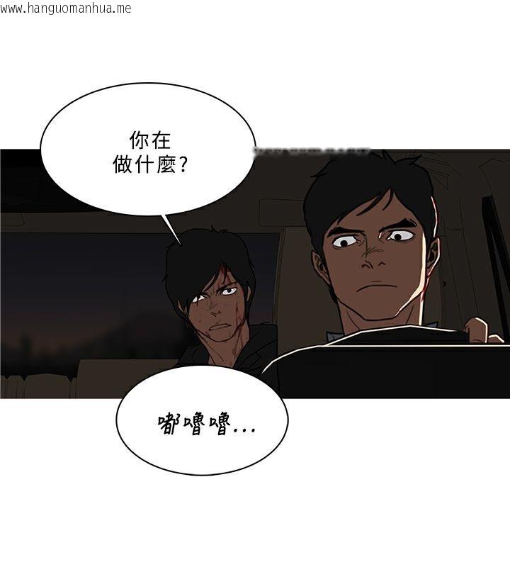 韩国漫画异邦人韩漫_异邦人-第52话在线免费阅读-韩国漫画-第73张图片