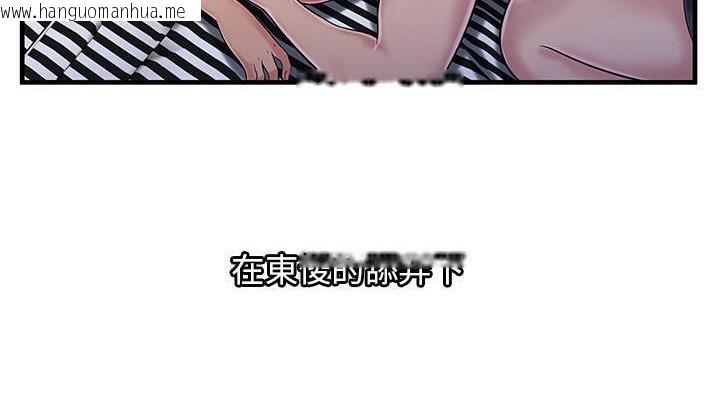 韩国漫画恋上闺蜜的爸爸/恋上朋友的爸爸/爱上闺蜜的爸爸/爱上朋友的爸爸韩漫_恋上闺蜜的爸爸/恋上朋友的爸爸/爱上闺蜜的爸爸/爱上朋友的爸爸-第58话在线免费阅读-韩国漫画-第62张图片