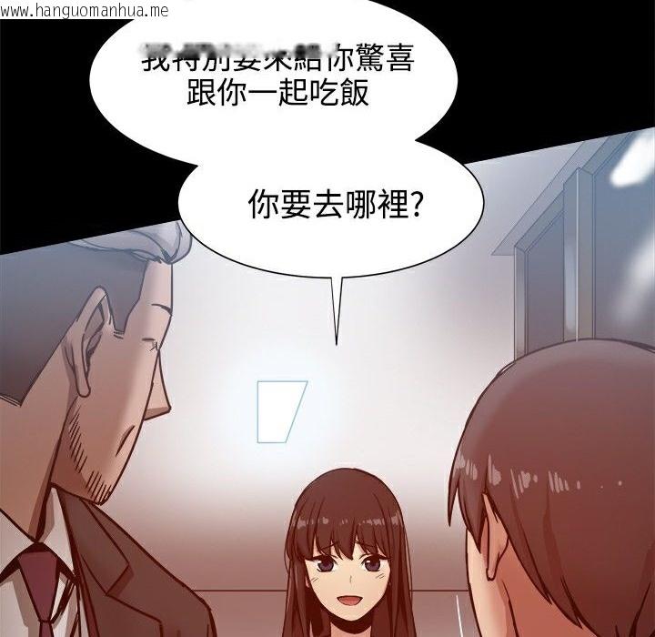 韩国漫画Thrill-Girl/帮派女婿韩漫_Thrill-Girl/帮派女婿-第19话在线免费阅读-韩国漫画-第103张图片