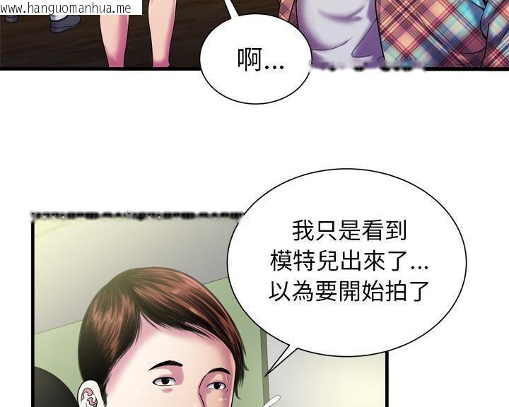 韩国漫画恋上闺蜜的爸爸/恋上朋友的爸爸/爱上闺蜜的爸爸/爱上朋友的爸爸韩漫_恋上闺蜜的爸爸/恋上朋友的爸爸/爱上闺蜜的爸爸/爱上朋友的爸爸-第46话在线免费阅读-韩国漫画-第12张图片