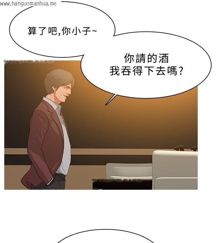 韩国漫画异邦人韩漫_异邦人-第28话在线免费阅读-韩国漫画-第16张图片