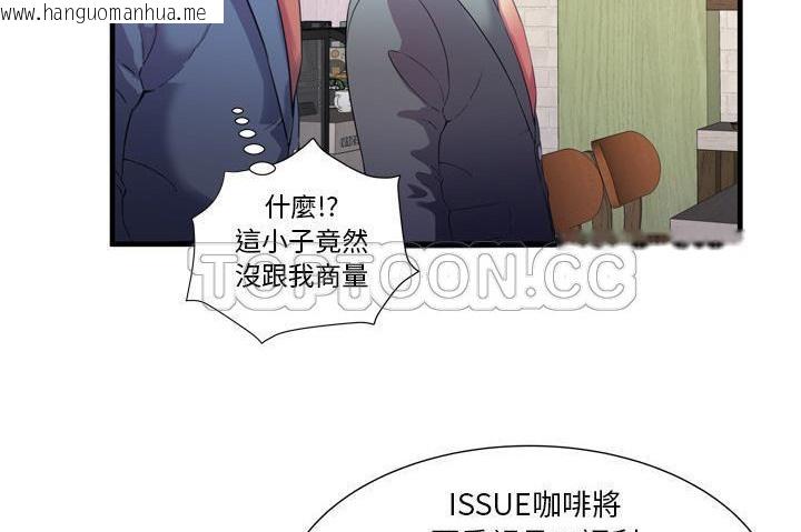 韩国漫画恋上闺蜜的爸爸/恋上朋友的爸爸/爱上闺蜜的爸爸/爱上朋友的爸爸韩漫_恋上闺蜜的爸爸/恋上朋友的爸爸/爱上闺蜜的爸爸/爱上朋友的爸爸-第60话在线免费阅读-韩国漫画-第133张图片