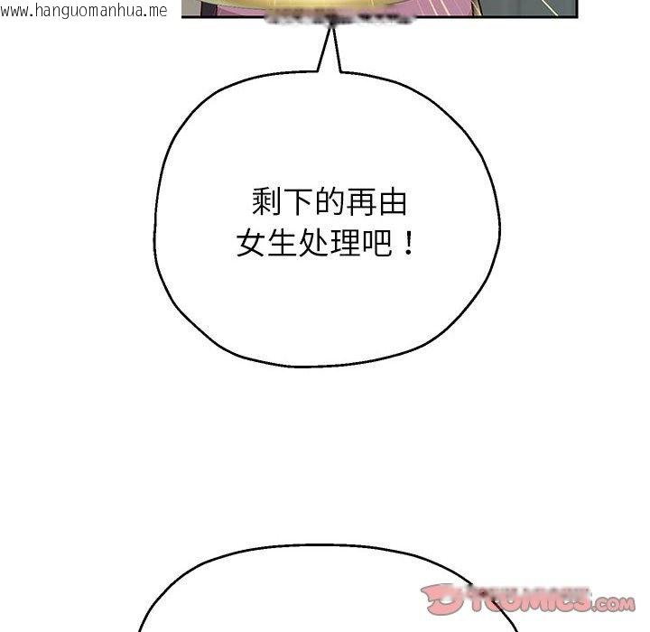 韩国漫画重生之长枪无敌韩漫_重生之长枪无敌-第23话在线免费阅读-韩国漫画-第63张图片