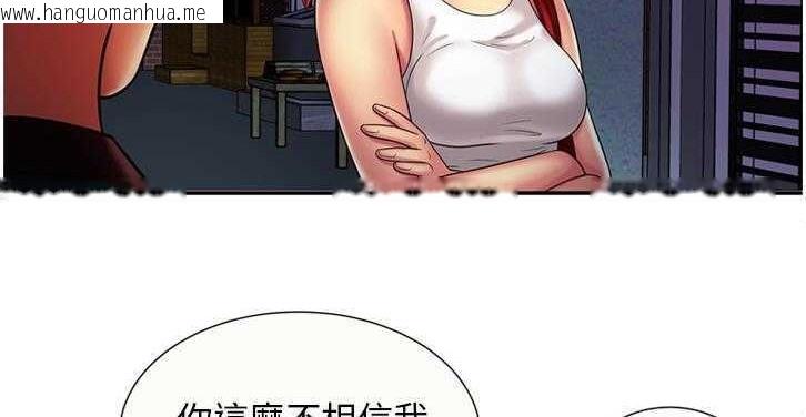 韩国漫画恋上闺蜜的爸爸/恋上朋友的爸爸/爱上闺蜜的爸爸/爱上朋友的爸爸韩漫_恋上闺蜜的爸爸/恋上朋友的爸爸/爱上闺蜜的爸爸/爱上朋友的爸爸-第16话在线免费阅读-韩国漫画-第70张图片