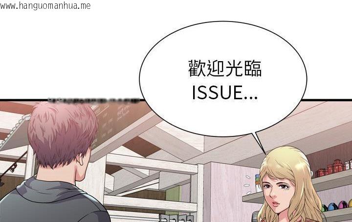 韩国漫画恋上闺蜜的爸爸/恋上朋友的爸爸/爱上闺蜜的爸爸/爱上朋友的爸爸韩漫_恋上闺蜜的爸爸/恋上朋友的爸爸/爱上闺蜜的爸爸/爱上朋友的爸爸-第61话在线免费阅读-韩国漫画-第122张图片