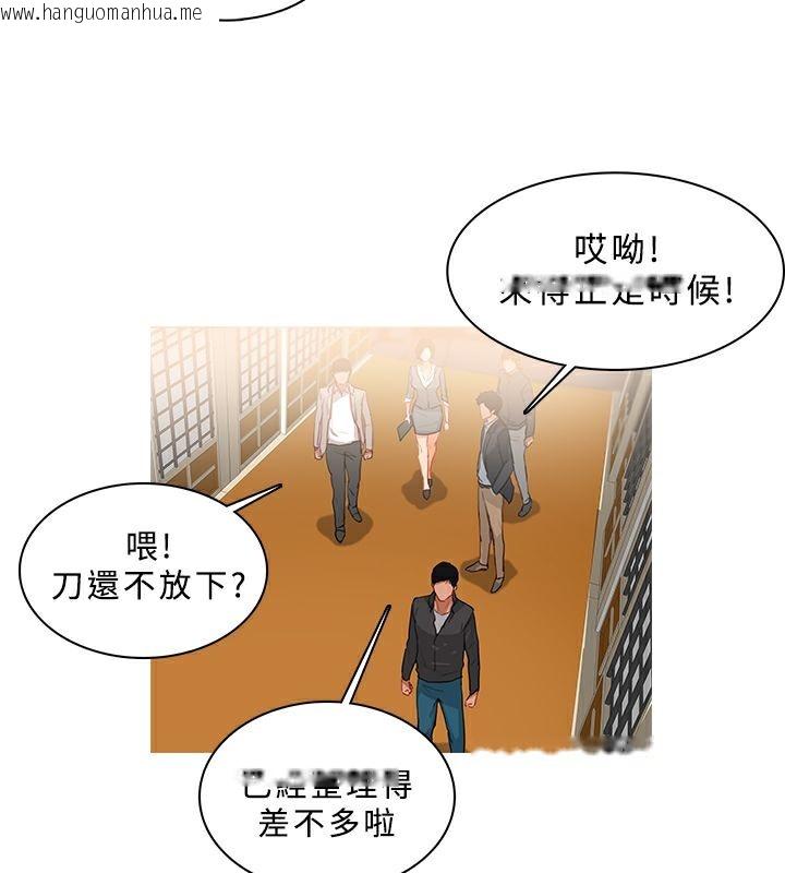 韩国漫画异邦人韩漫_异邦人-第49话在线免费阅读-韩国漫画-第58张图片