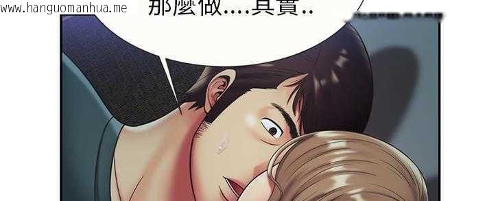 韩国漫画恋上闺蜜的爸爸/恋上朋友的爸爸/爱上闺蜜的爸爸/爱上朋友的爸爸韩漫_恋上闺蜜的爸爸/恋上朋友的爸爸/爱上闺蜜的爸爸/爱上朋友的爸爸-第22话在线免费阅读-韩国漫画-第111张图片