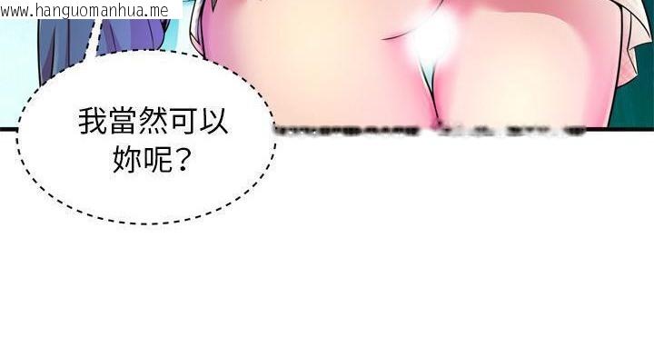 韩国漫画恋上闺蜜的爸爸/恋上朋友的爸爸/爱上闺蜜的爸爸/爱上朋友的爸爸韩漫_恋上闺蜜的爸爸/恋上朋友的爸爸/爱上闺蜜的爸爸/爱上朋友的爸爸-第63话在线免费阅读-韩国漫画-第55张图片