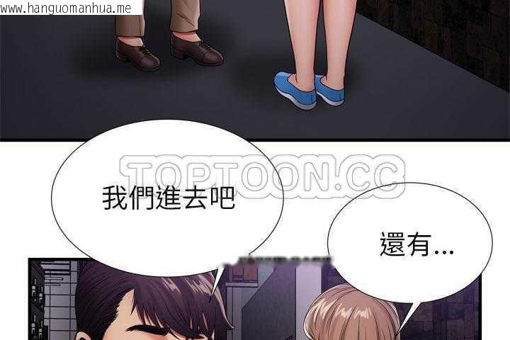 韩国漫画恋上闺蜜的爸爸/恋上朋友的爸爸/爱上闺蜜的爸爸/爱上朋友的爸爸韩漫_恋上闺蜜的爸爸/恋上朋友的爸爸/爱上闺蜜的爸爸/爱上朋友的爸爸-第32话在线免费阅读-韩国漫画-第103张图片