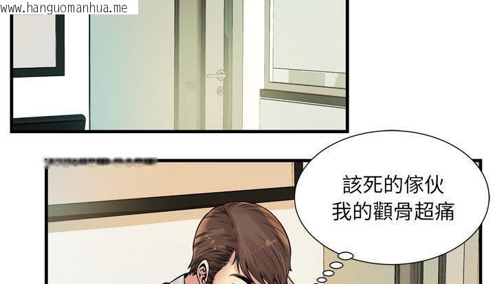 韩国漫画恋上闺蜜的爸爸/恋上朋友的爸爸/爱上闺蜜的爸爸/爱上朋友的爸爸韩漫_恋上闺蜜的爸爸/恋上朋友的爸爸/爱上闺蜜的爸爸/爱上朋友的爸爸-第59话在线免费阅读-韩国漫画-第76张图片