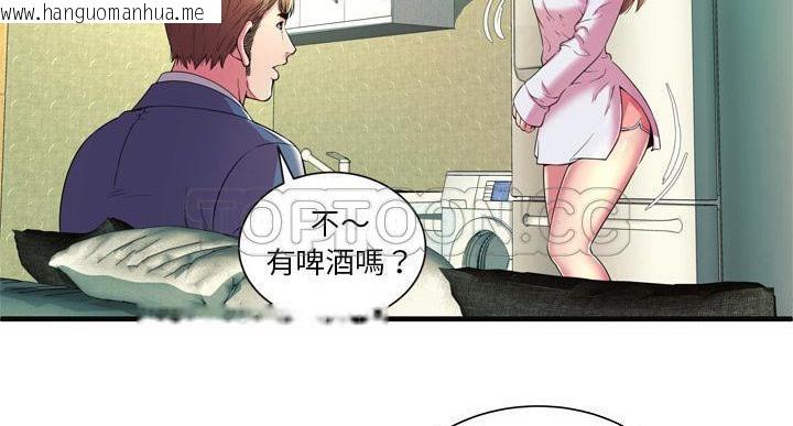 韩国漫画恋上闺蜜的爸爸/恋上朋友的爸爸/爱上闺蜜的爸爸/爱上朋友的爸爸韩漫_恋上闺蜜的爸爸/恋上朋友的爸爸/爱上闺蜜的爸爸/爱上朋友的爸爸-第64话在线免费阅读-韩国漫画-第83张图片