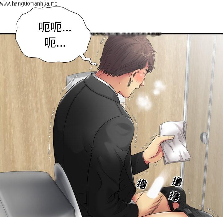 韩国漫画恋上闺蜜的爸爸/恋上朋友的爸爸/爱上闺蜜的爸爸/爱上朋友的爸爸韩漫_恋上闺蜜的爸爸/恋上朋友的爸爸/爱上闺蜜的爸爸/爱上朋友的爸爸-第36话在线免费阅读-韩国漫画-第9张图片