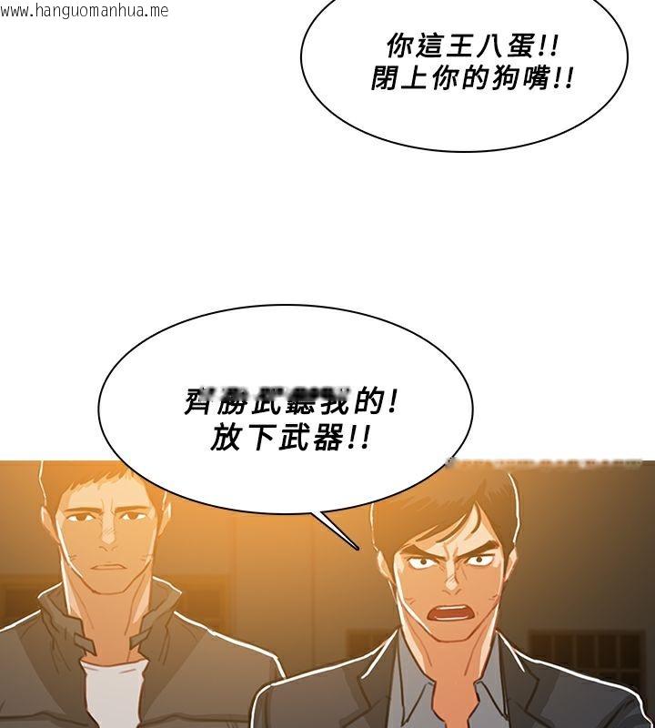 韩国漫画异邦人韩漫_异邦人-第52话在线免费阅读-韩国漫画-第17张图片