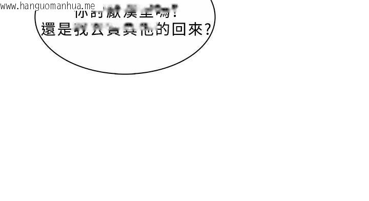 韩国漫画异邦人韩漫_异邦人-第45话在线免费阅读-韩国漫画-第126张图片