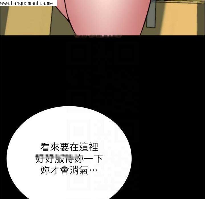 韩国漫画小裤裤笔记韩漫_小裤裤笔记-第199话-你靠笔记嚣张的日子就到今天了在线免费阅读-韩国漫画-第45张图片