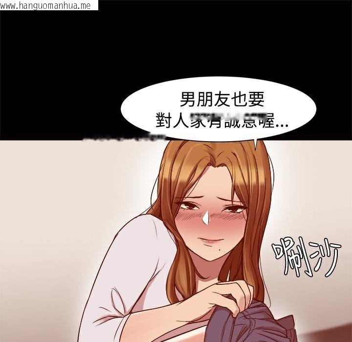 韩国漫画Thrill-Girl/帮派女婿韩漫_Thrill-Girl/帮派女婿-第8话在线免费阅读-韩国漫画-第52张图片