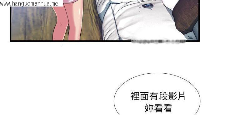 韩国漫画恋上闺蜜的爸爸/恋上朋友的爸爸/爱上闺蜜的爸爸/爱上朋友的爸爸韩漫_恋上闺蜜的爸爸/恋上朋友的爸爸/爱上闺蜜的爸爸/爱上朋友的爸爸-第65话在线免费阅读-韩国漫画-第39张图片