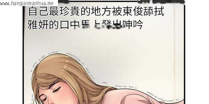 韩国漫画恋上闺蜜的爸爸/恋上朋友的爸爸/爱上闺蜜的爸爸/爱上朋友的爸爸韩漫_恋上闺蜜的爸爸/恋上朋友的爸爸/爱上闺蜜的爸爸/爱上朋友的爸爸-第26话在线免费阅读-韩国漫画-第39张图片