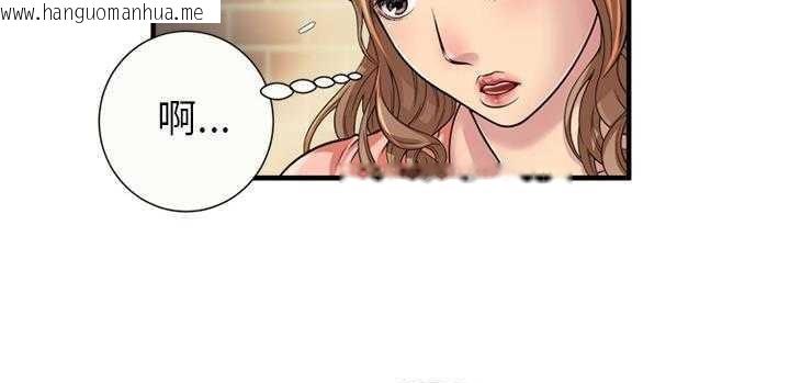 韩国漫画恋上闺蜜的爸爸/恋上朋友的爸爸/爱上闺蜜的爸爸/爱上朋友的爸爸韩漫_恋上闺蜜的爸爸/恋上朋友的爸爸/爱上闺蜜的爸爸/爱上朋友的爸爸-第25话在线免费阅读-韩国漫画-第26张图片