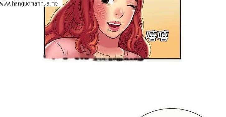 韩国漫画恋上闺蜜的爸爸/恋上朋友的爸爸/爱上闺蜜的爸爸/爱上朋友的爸爸韩漫_恋上闺蜜的爸爸/恋上朋友的爸爸/爱上闺蜜的爸爸/爱上朋友的爸爸-第16话在线免费阅读-韩国漫画-第129张图片