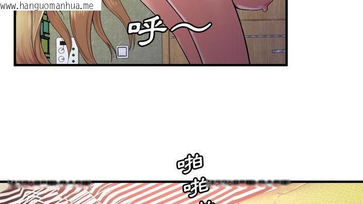 韩国漫画恋上闺蜜的爸爸/恋上朋友的爸爸/爱上闺蜜的爸爸/爱上朋友的爸爸韩漫_恋上闺蜜的爸爸/恋上朋友的爸爸/爱上闺蜜的爸爸/爱上朋友的爸爸-第58话在线免费阅读-韩国漫画-第115张图片