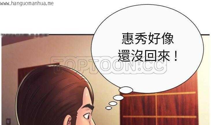 韩国漫画恋上闺蜜的爸爸/恋上朋友的爸爸/爱上闺蜜的爸爸/爱上朋友的爸爸韩漫_恋上闺蜜的爸爸/恋上朋友的爸爸/爱上闺蜜的爸爸/爱上朋友的爸爸-第5话在线免费阅读-韩国漫画-第78张图片