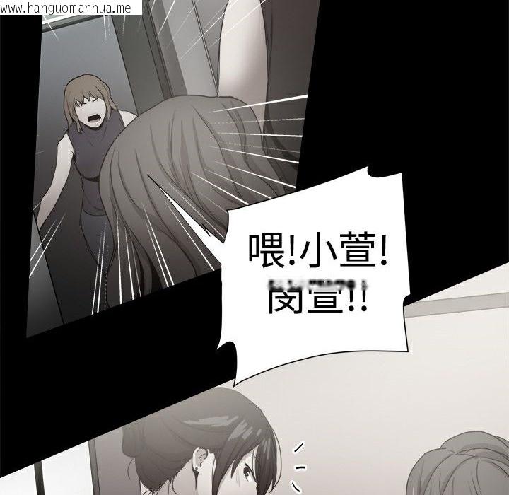 韩国漫画Thrill-Girl/帮派女婿韩漫_Thrill-Girl/帮派女婿-第36话在线免费阅读-韩国漫画-第126张图片